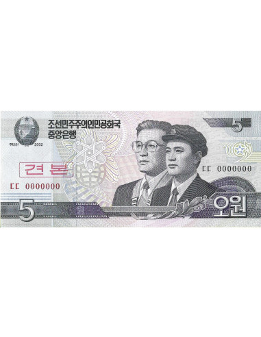 Przód banknotu Korea Północna 5 Won 2002 UNC