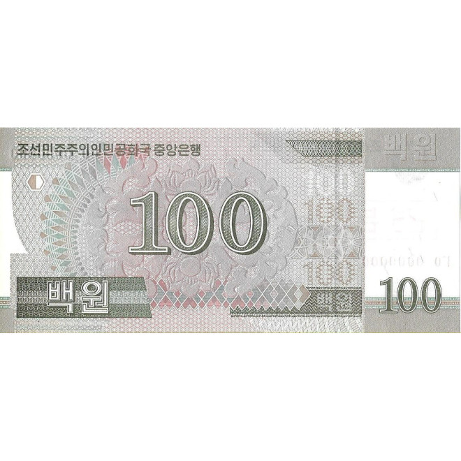 Tył banknotu Korea Północna 100 Won 2008 UNC