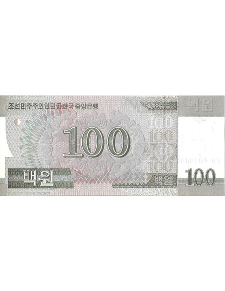 Tył banknotu Korea Północna 100 Won 2008 UNC