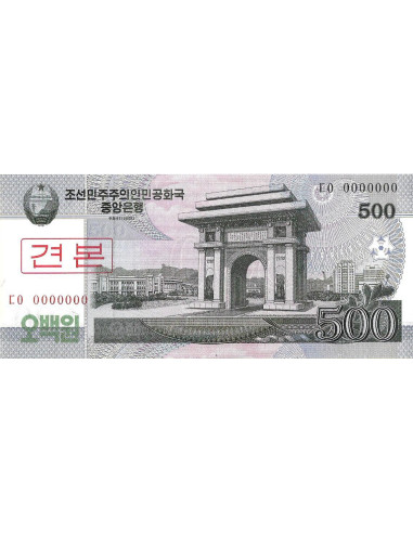 Przód banknotu Korea Północna 500 Won 2008 UNC