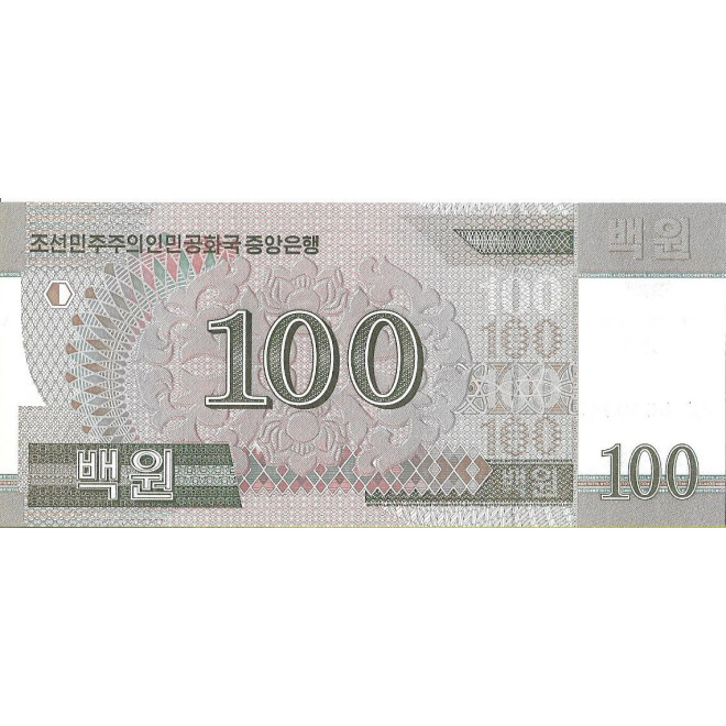 Tył banknotu Korea Północna 100 Won 2012 UNC