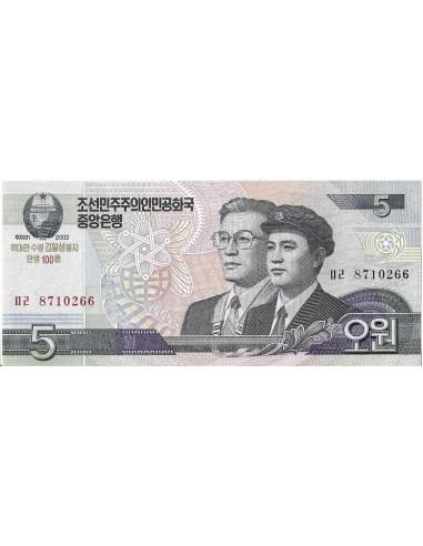 Przód banknotu Korea Północna 5 Won 2012 UNC