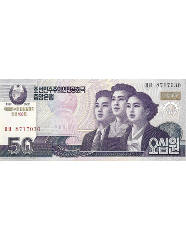 Przód banknotu Korea Północna 50 Won 2012 UNC