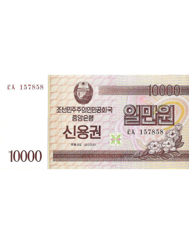 Przód banknotu Korea Północna 10 000 Won 2003 UNC