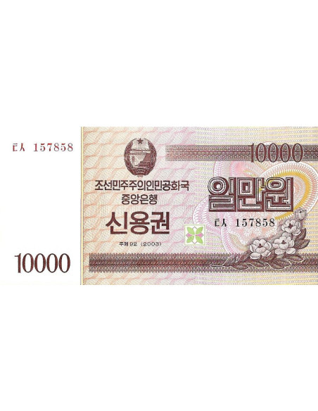 Przód banknotu Korea Północna 10 000 Won 2003 UNC