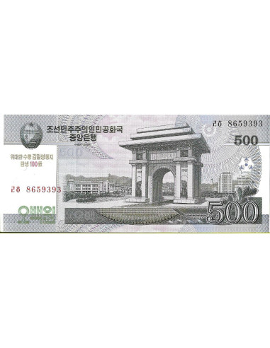 Przód banknotu Korea Północna 500 Won 2013 UNC