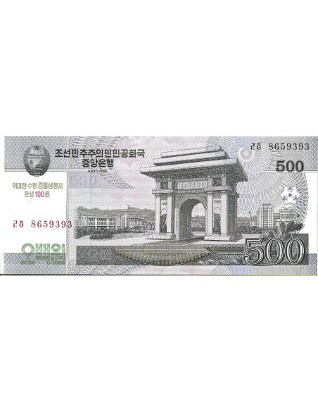 Przód banknotu Korea Północna 500 Won 2013 UNC