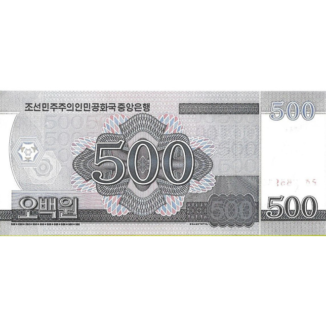 Tył banknotu Korea Północna 500 Won 2013 UNC
