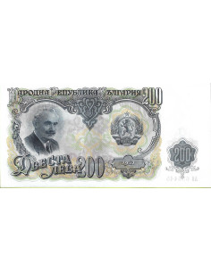 Przód banknotu 200 Lew 1951 UNC