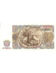 Przód banknotu 50 Lew 1951 UNC 2