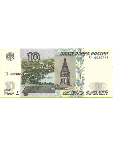 Przód banknotu Rosja 10 Rubli 1997 UNC