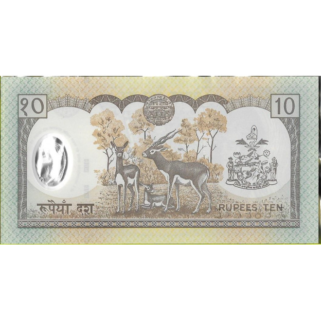 Tył banknotu Nepal 10 Rupia 2002 UNC