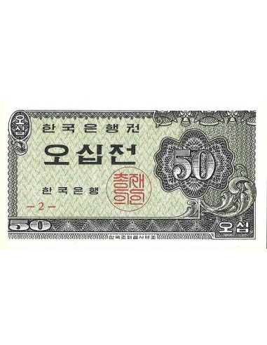 Przód banknotu Korea Południowa 50 Dzon 1962 UNC