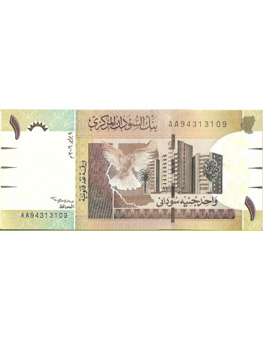 Przód banknotu Sudan 1 Funt 2006 UNC