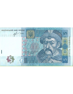 Przód banknotu Ukraina 5 Hrywien 2013 UNC