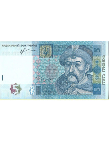 Przód banknotu Ukraina 5 Hrywien 2013 UNC