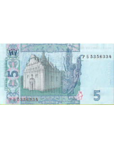 Przód banknotu Ukraina 5 Hrywien 2013 UNC 2