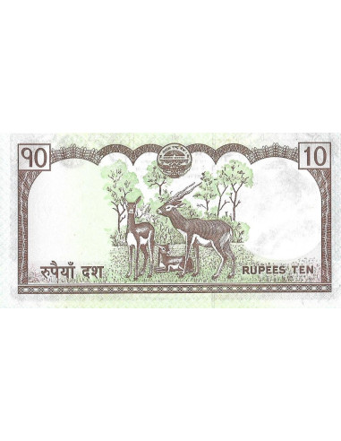 Przód banknotu Nepal 10 Rupia 2008 UNC