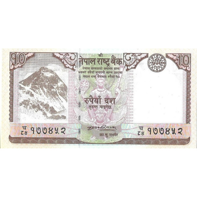 Tył banknotu Nepal 10 Rupia 2008 UNC