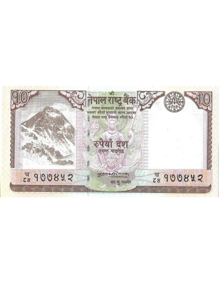 Tył banknotu Nepal 10 Rupia 2008 UNC
