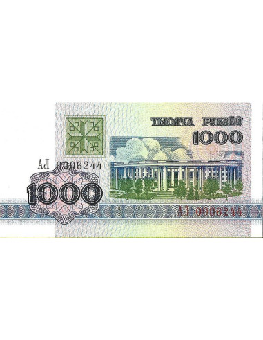 Przód banknotu Białoruś 1 000 Rubli 1992 UNC