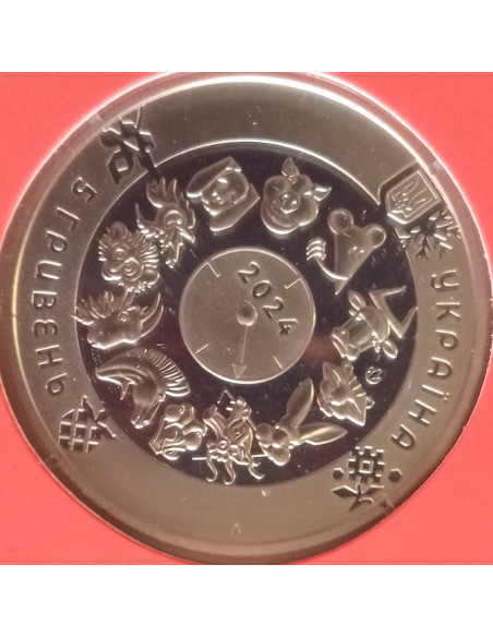 Rewers monety 5 Hrywien 2024 Rok Smoka