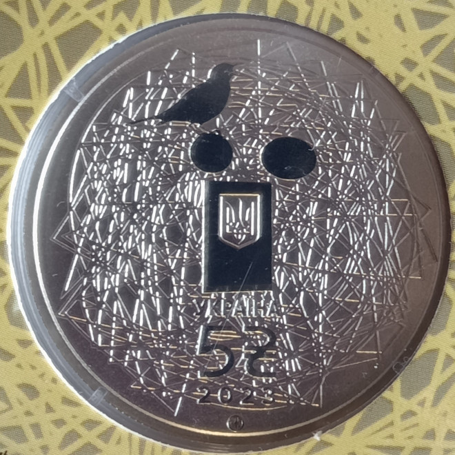 Rewers monety 5 Hrywien 2023 Język ukraiński