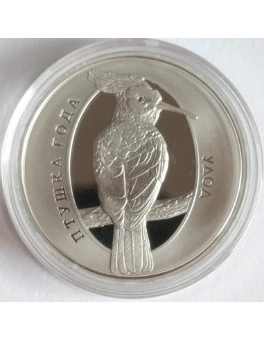 Awers monety Białoruś 1 Rubel 2013 Dudek