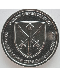 Awers monety 10 Hrywien 2023 Dowództwo Zjednoczonych Sił Zbrojnych Ukrainy