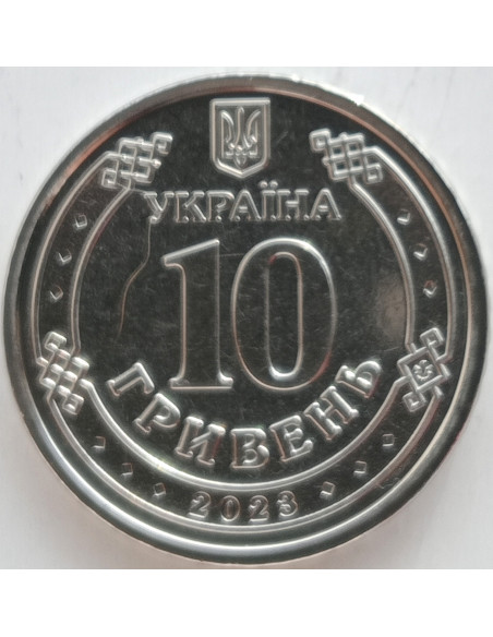 Rewers monety 10 Hrywien 2023 Dowództwo Zjednoczonych Sił Zbrojnych Ukrainy