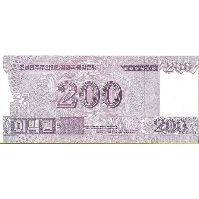 Tył banknotu Korea Północna 200 Won 2008 UNC