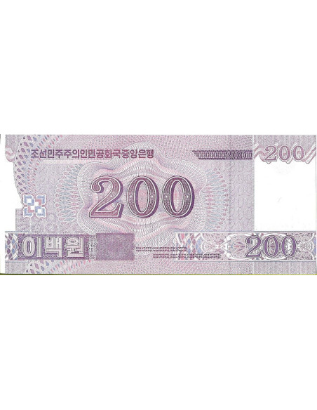 Tył banknotu Korea Północna 200 Won 2008 UNC