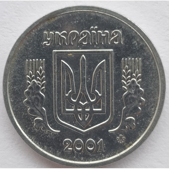 Rewers monety 2 Kopiejki 2001