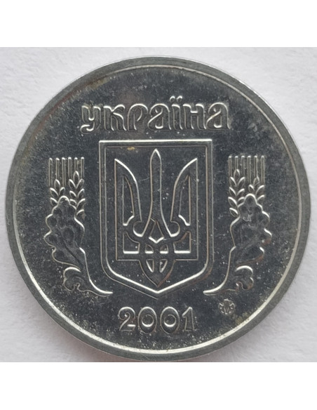 Rewers monety 2 Kopiejki 2001