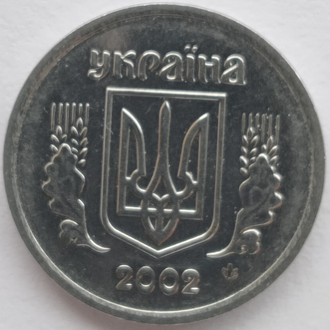 Rewers monety 2 Kopiejki 2002