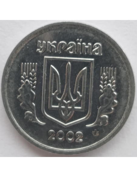 Rewers monety 2 Kopiejki 2002