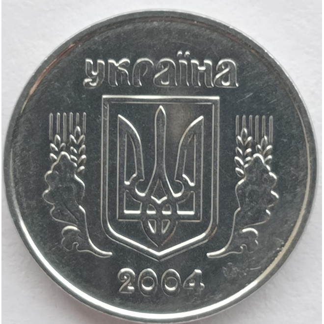 Rewers monety 2 Kopiejki 2004