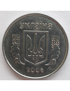 Awers monety 2 Kopiejki 2005 2