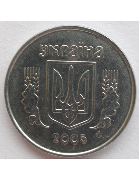 Rewers monety 2 Kopiejki 2005