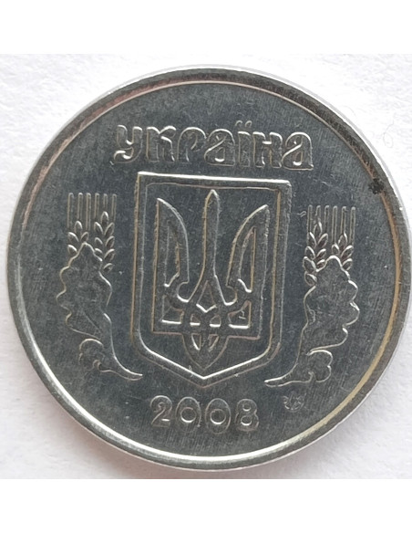 Rewers monety 2 Kopiejki 2008