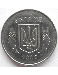 Awers monety 2 Kopiejki 2006 2