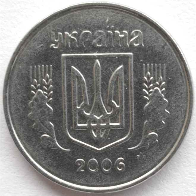 Rewers monety 2 Kopiejki 2006