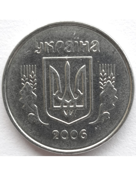 Rewers monety 2 Kopiejki 2006