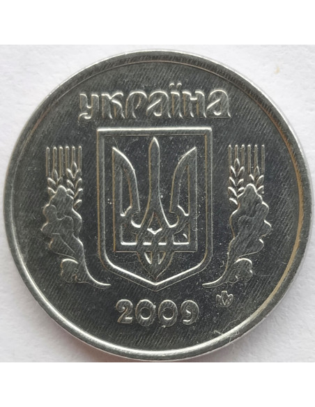 Rewers monety 2 Kopiejki 2009