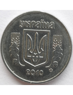 Awers monety 2 Kopiejki 2010 2