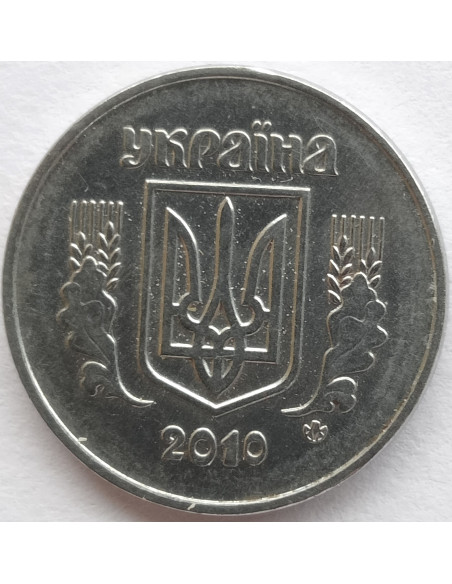 Rewers monety 2 Kopiejki 2010