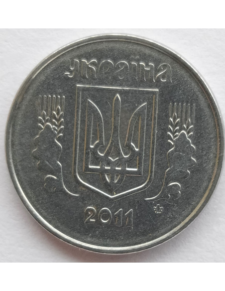 Rewers monety 2 Kopiejki 2011