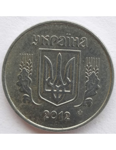 Awers monety 2 Kopiejki 2012 2