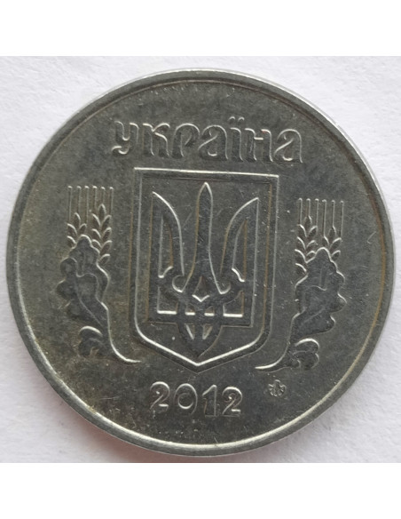 Rewers monety 2 Kopiejki 2012