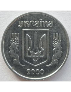 Awers monety 1 Kopiejka 2000 2